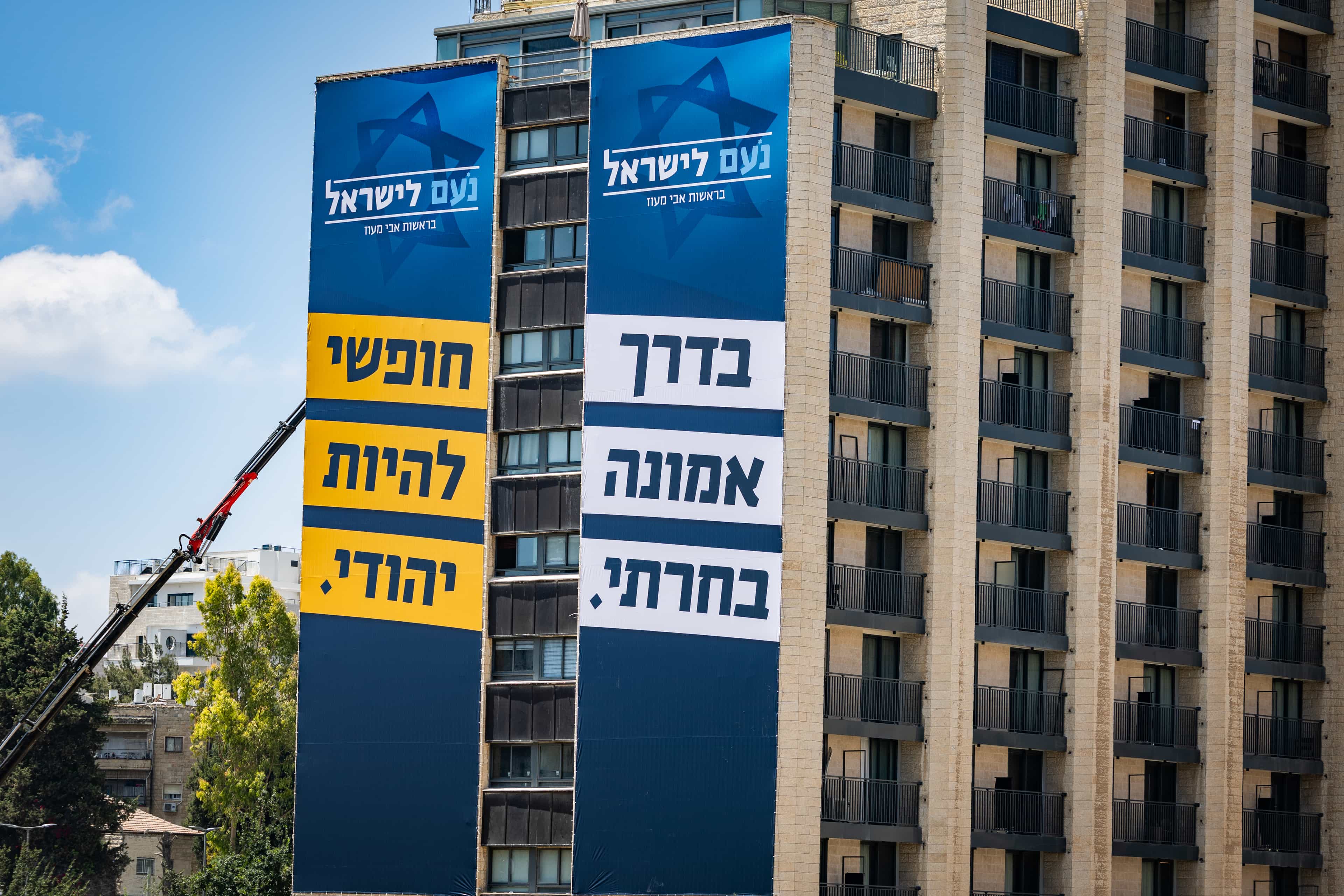 סקר מפתיע: 5% שוקלים להצביע למפלגתו של אבי מעוז - ירידה בתמיכה במפלגות החרדיות