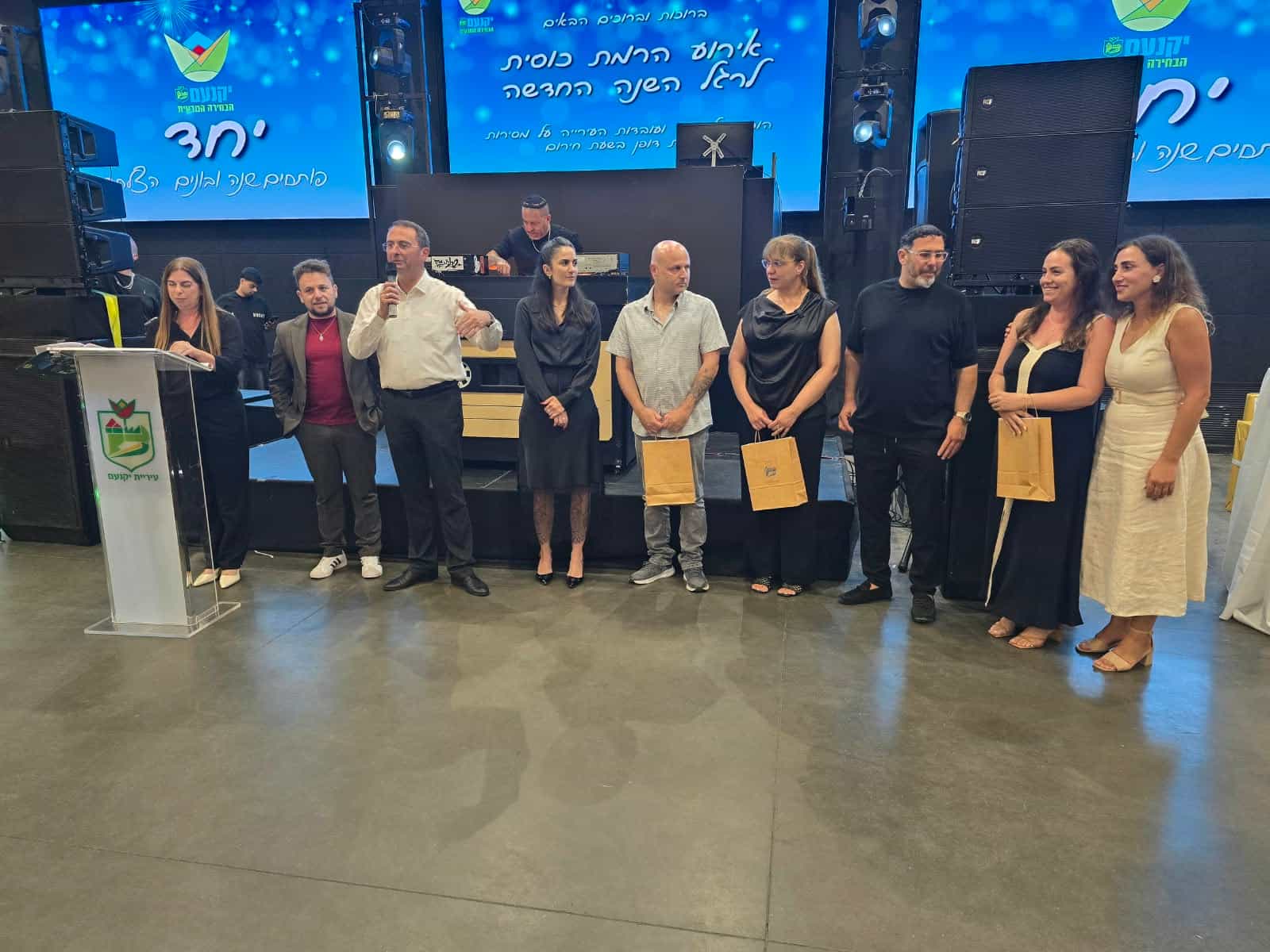 מצוינות בשירות הציבורי: עיריית יקנעם בחרה את עובדיה המצטיינים לשנת 2025