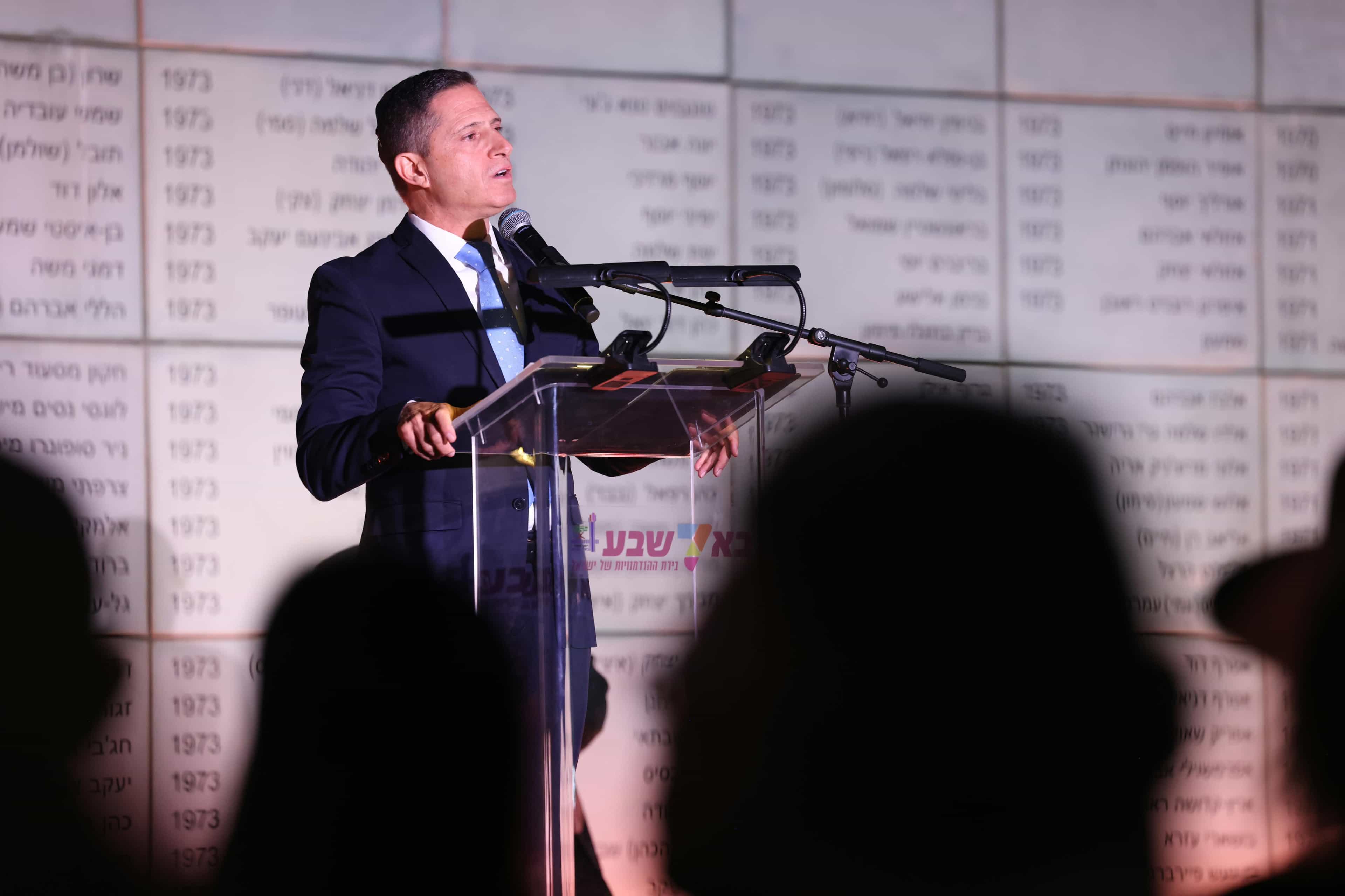 "זוכרים את כולם": באר שבע ציינה את יום הזיכרון הלאומי לשבעה באוקטובר