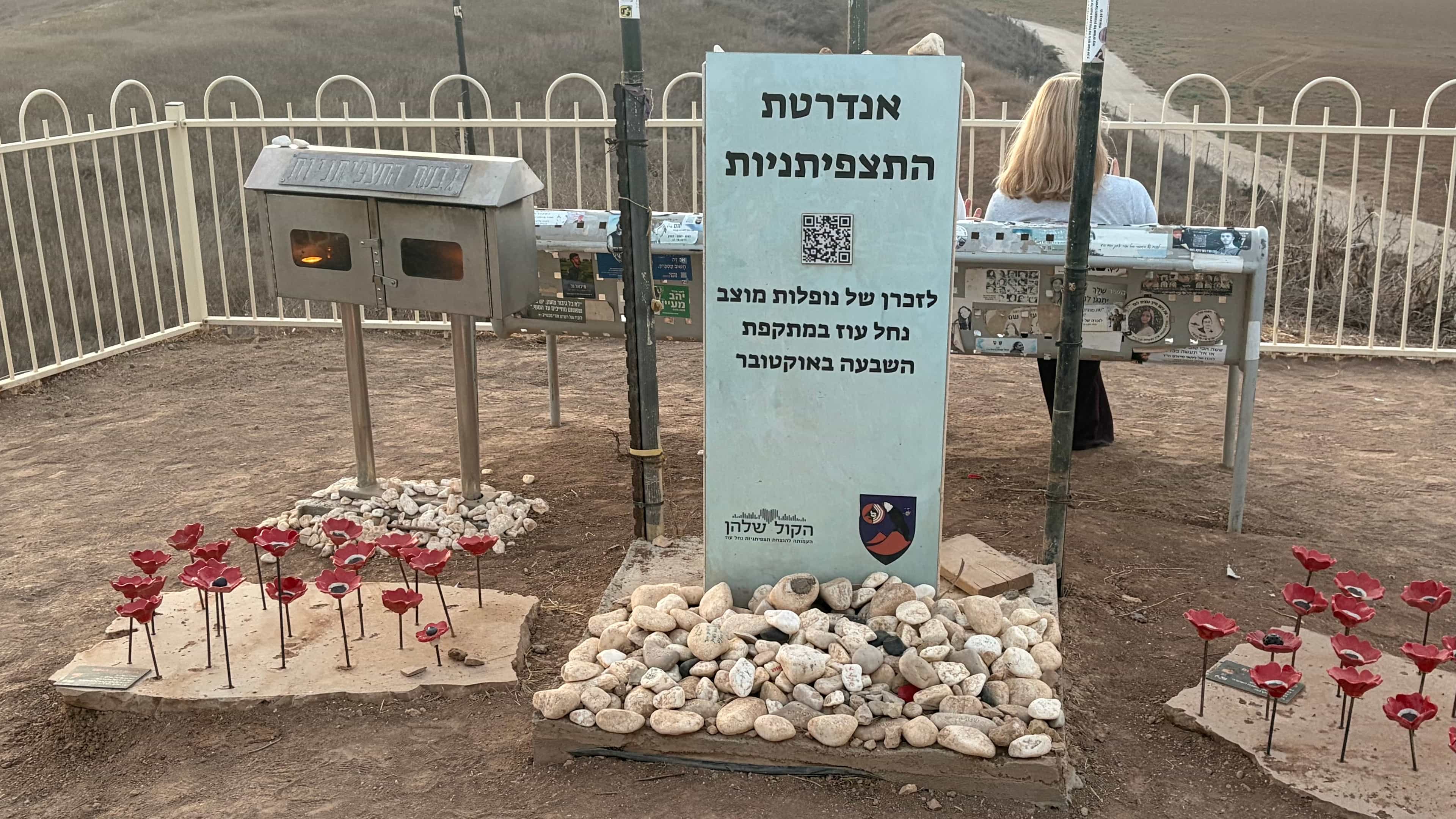 העיניים שלא נעצמו: אנדרטת התצפיתניות שמביטה אל המקום שבו הכול השתנה | שלוש שנים לטבח 7 באוקטובר