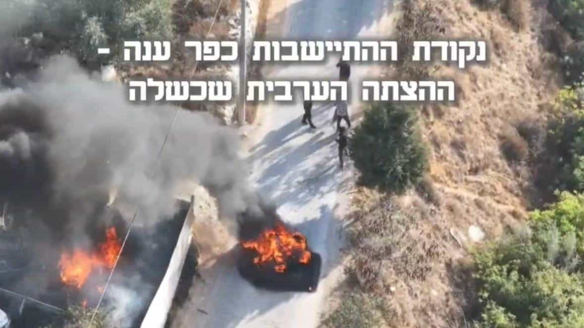 ניסו להאשים את המתיישבים בשריפה - תיעוד הרחפן חשף כי מדובר בהצתה ערבית שכשלה | צפו