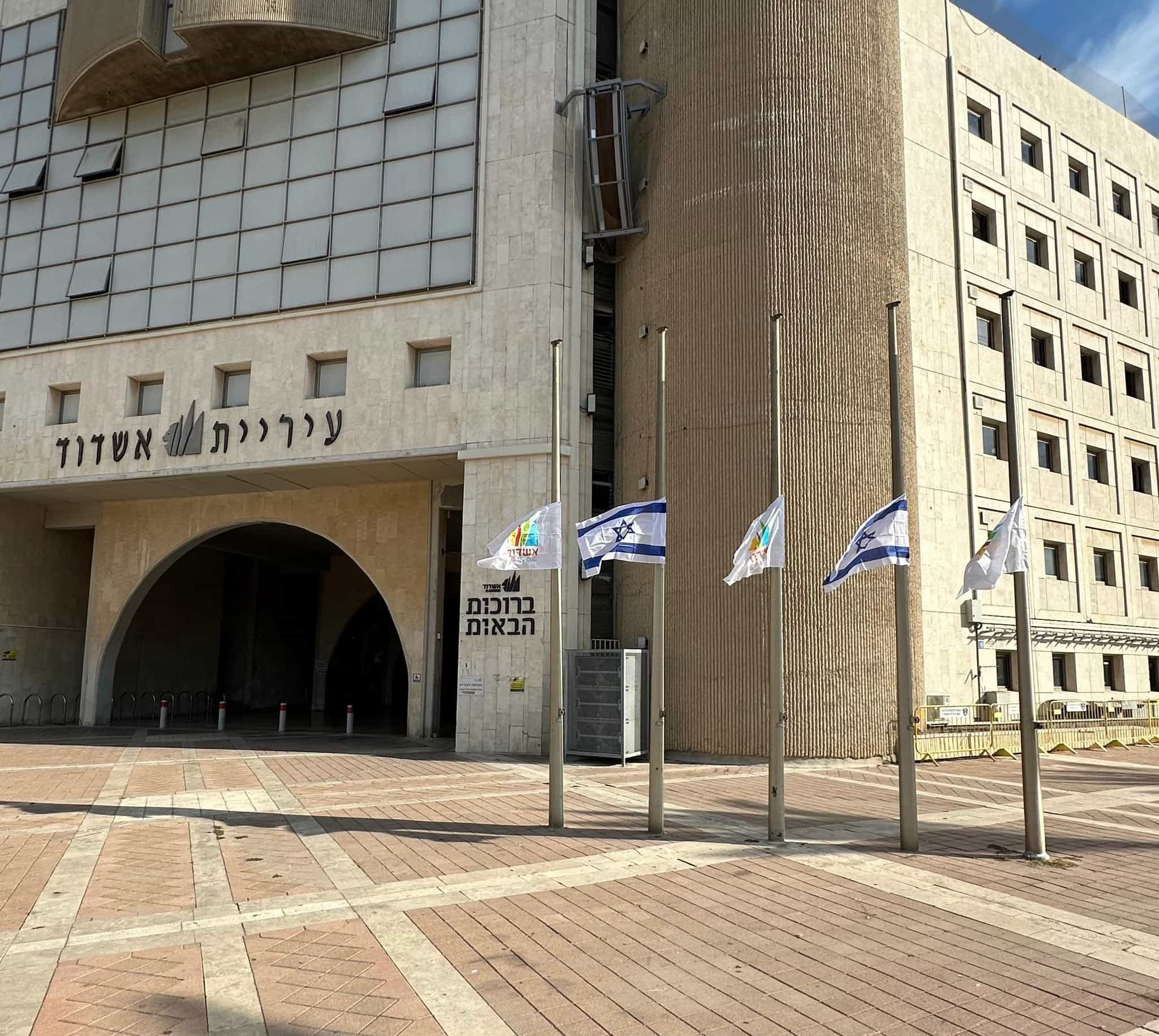 הורדו הדגלים לחצי התורן באשדוד: יום אבל לאומי לציון שלוש שנים לאירועי 7 באוקטובר