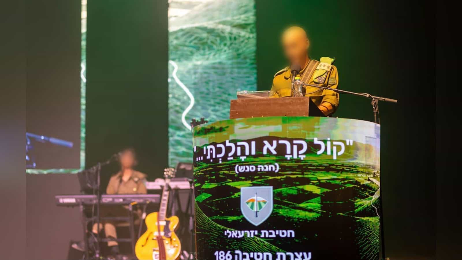 "אתם חומת המגן של הגבול המזרחי" | חטיבת "יזרעאלי" ציינה שנתיים להקמתה בעצרת מרגשת