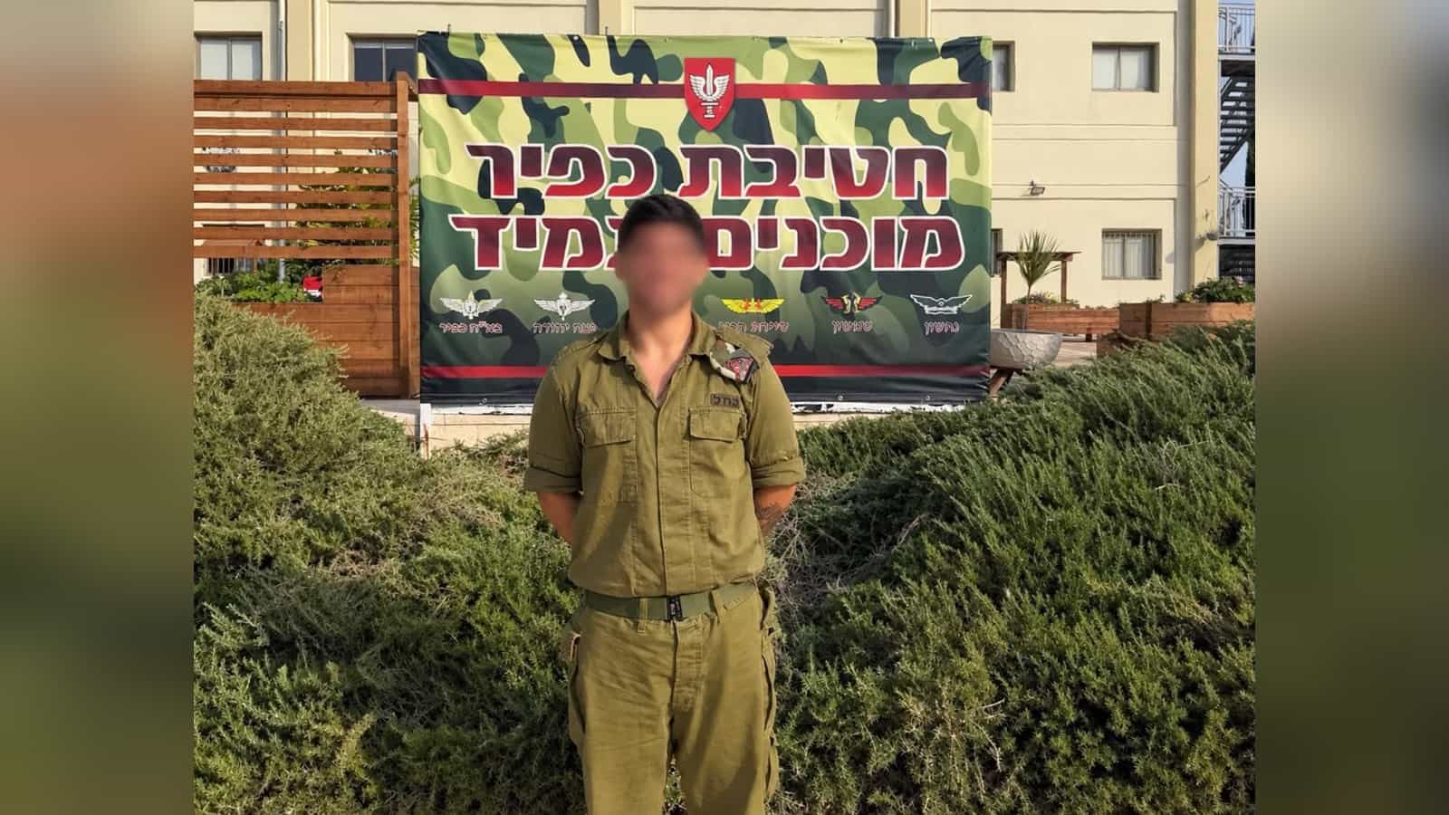 מלונדון למפח״ט כפיר | הכירו את סמ״ר ד׳, שהגשים את חלומו ומתכנן להמשיך לשרת כשוטר
