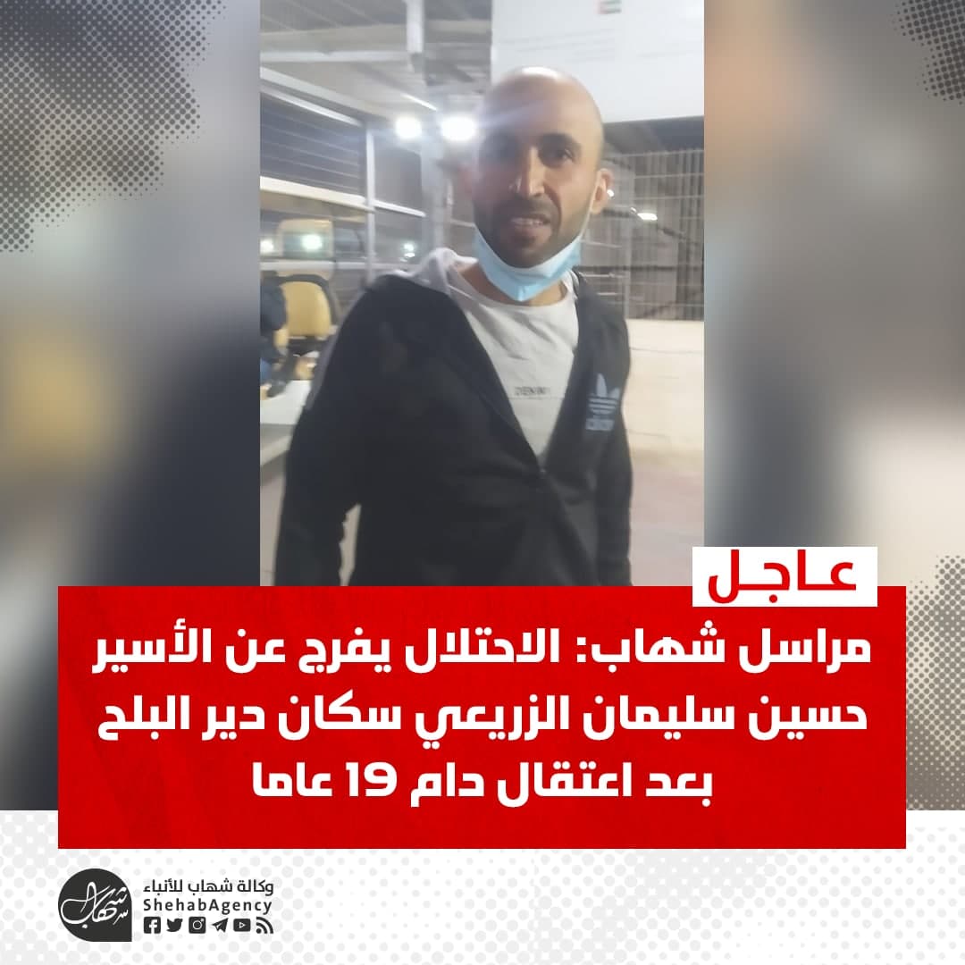 ישוב לטרור? מחבל חמאס שוחרר מהכלא לאחר 19 שנות מאסר