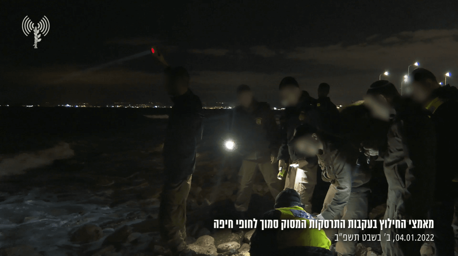 אש באחד המנועים גרמה למסוק לנחות נחיתת חירום שלא צלחה