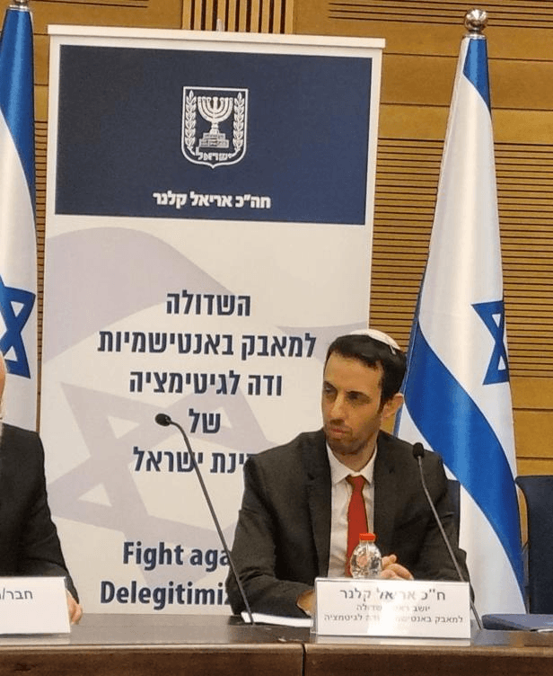 23 ח"כים בפנייה לנשיא ארה"ב: "על מה התבססת כשדיברת על 'אלימות המתנחלים'?"