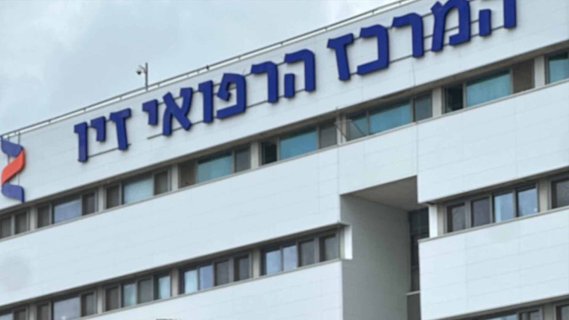 "רפואה מצילת חיים בצפון"  - הישגים נדירים ביחידה לכירורגיית כלי דם במרכז הרפואי זיו