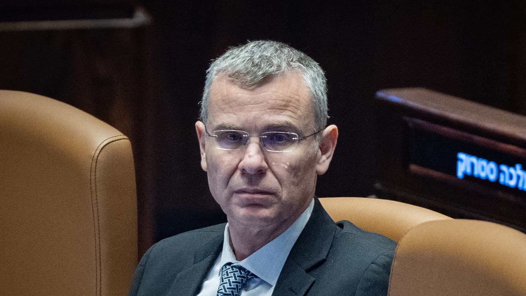 שר המשפטים פרסם את המועמדים לשיפוט בבתי המשפט המחוזיים בחיפה ובבאר שבע