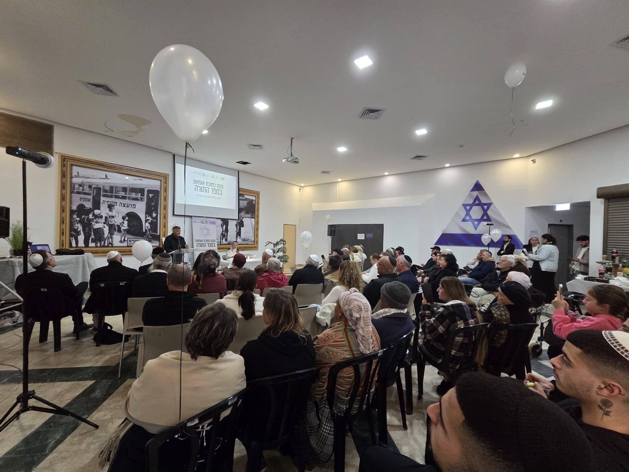 צעד מרגש באופקים: כתיבת ספר תורה יחד המשפחות השכולות