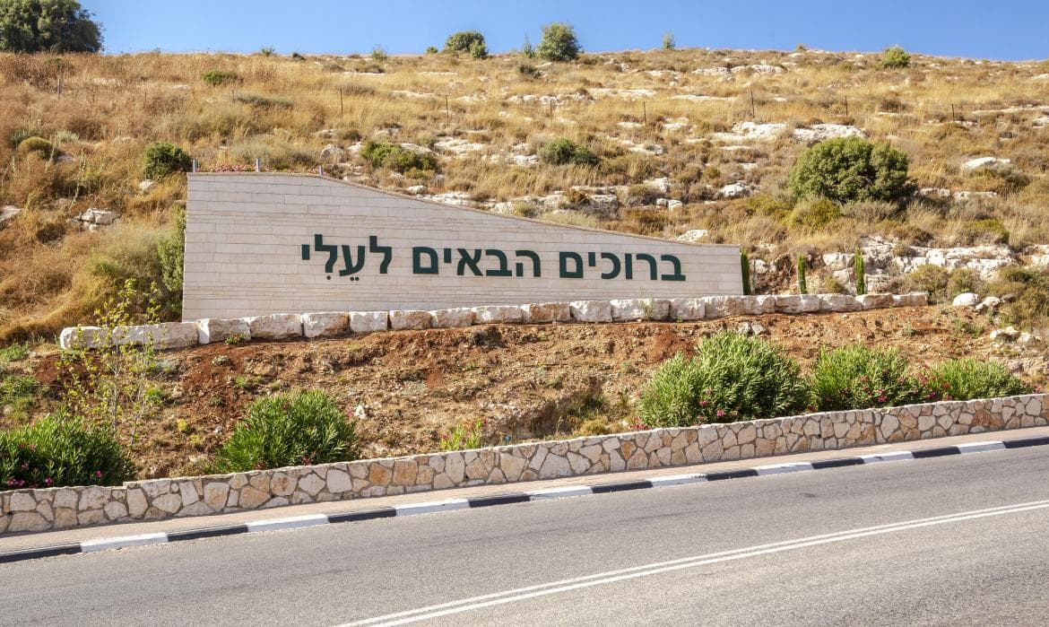 הקונספציה נמשכת | תושבי עלי זועמים: וועד היישוב מכניס פועלים ערבים