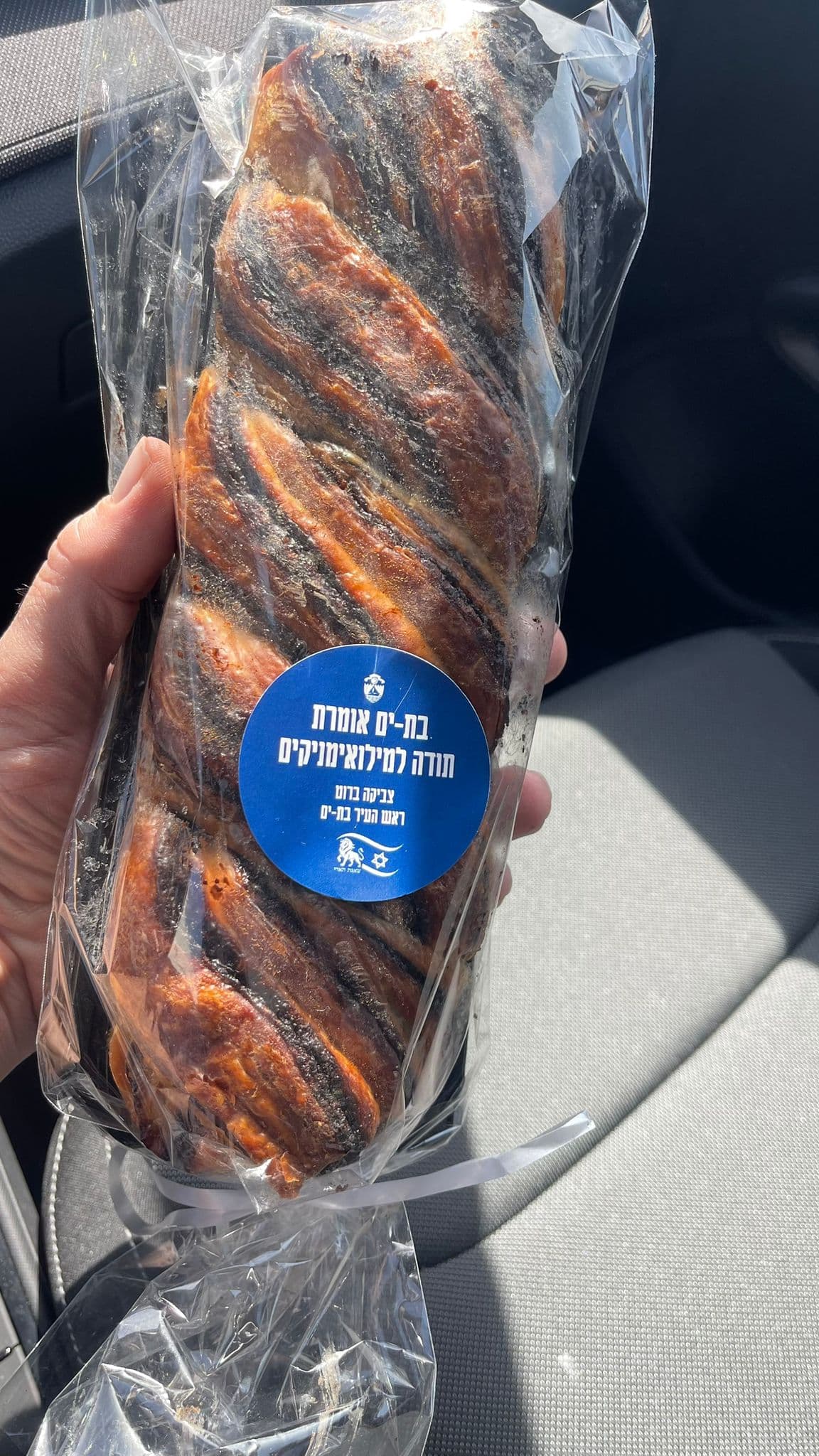 מחבקים את משפחות המילואימניקים: עוגות לשבת לתושבי בת-ים