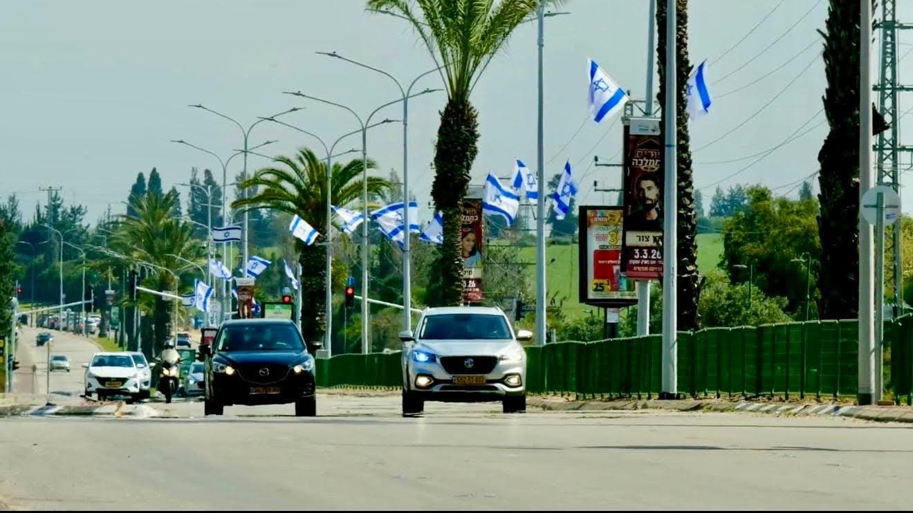 עיריית אשקלון מצדיעה לכוחות הביטחון בכחול לבן