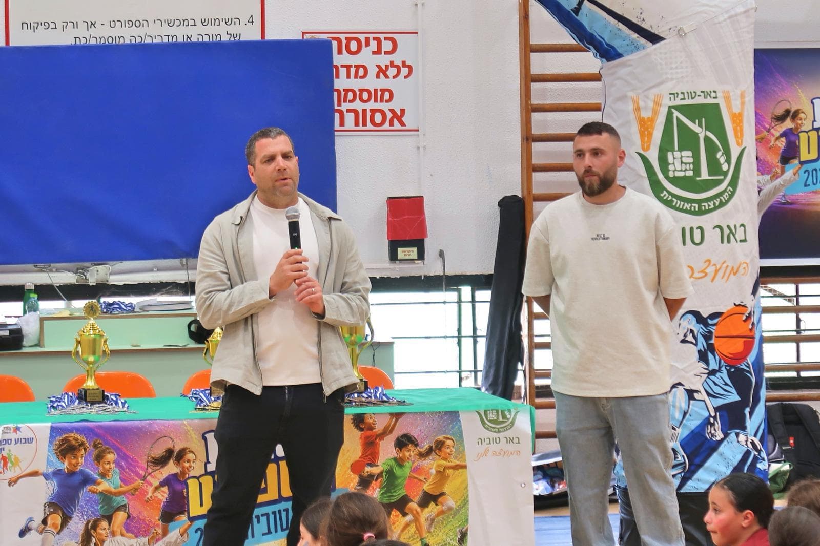 מאות משתתפים בשבוע הספורט הראשון במועצה האזורית באר טוביה