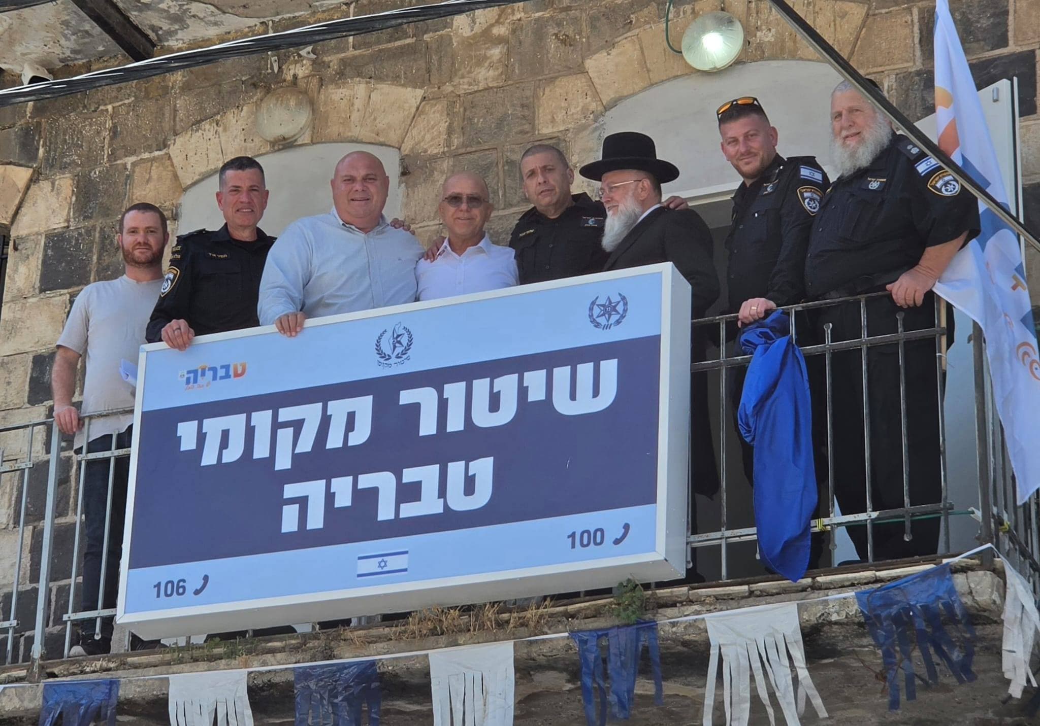 תחנת שיטור עירוני חדשה נחנכה בלב העיר התחתית בטבריה