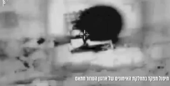 כוחותינו חיסלו מפקד במחלקת האימונים של ארגון הטרור חמאס | צפו