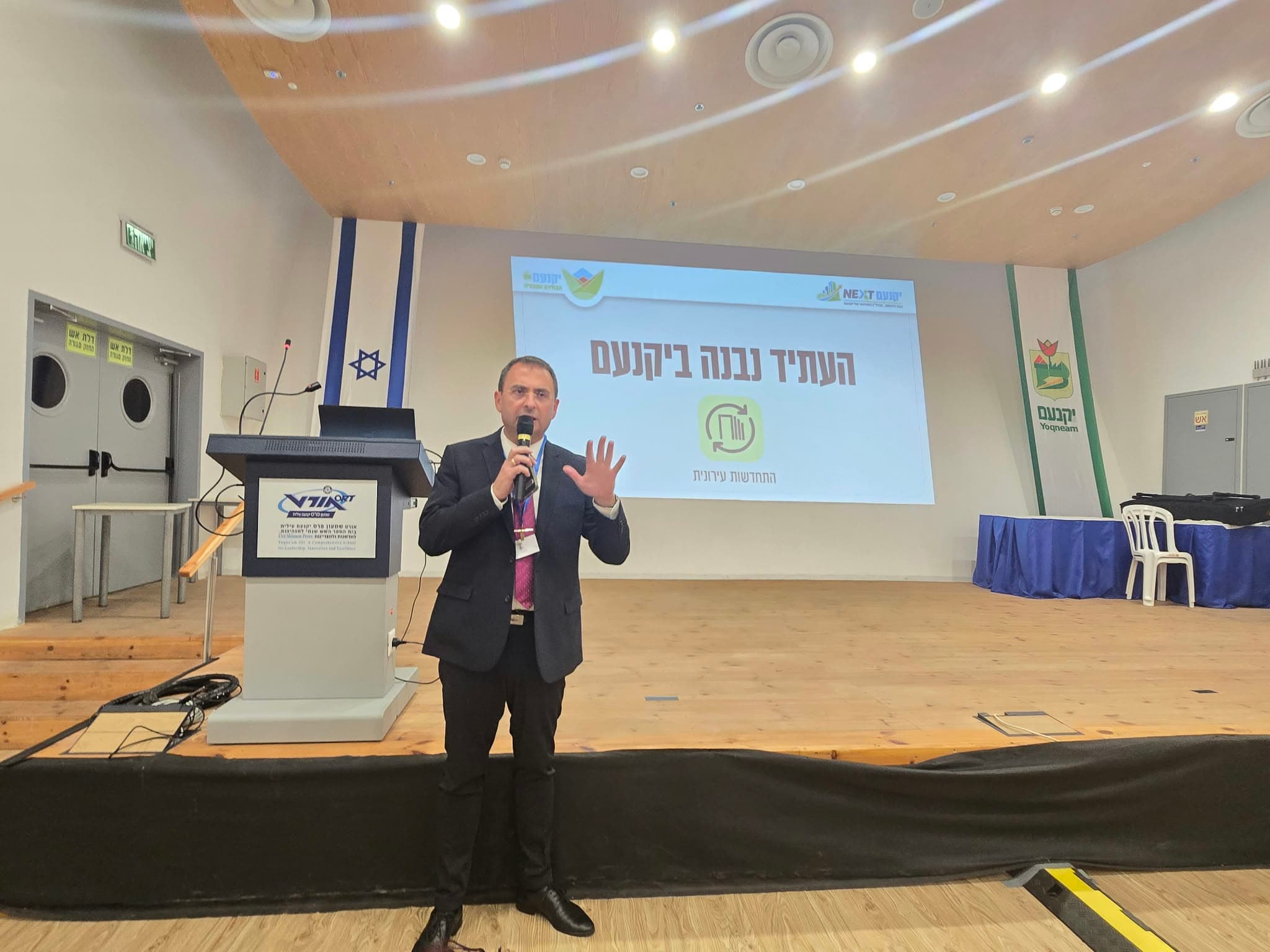 הבעת אמון בשוק הנדל"ן ביקנעם: כ-90 יזמים ומשקיעים הגיעו לכנס "יקנעם NEXT"