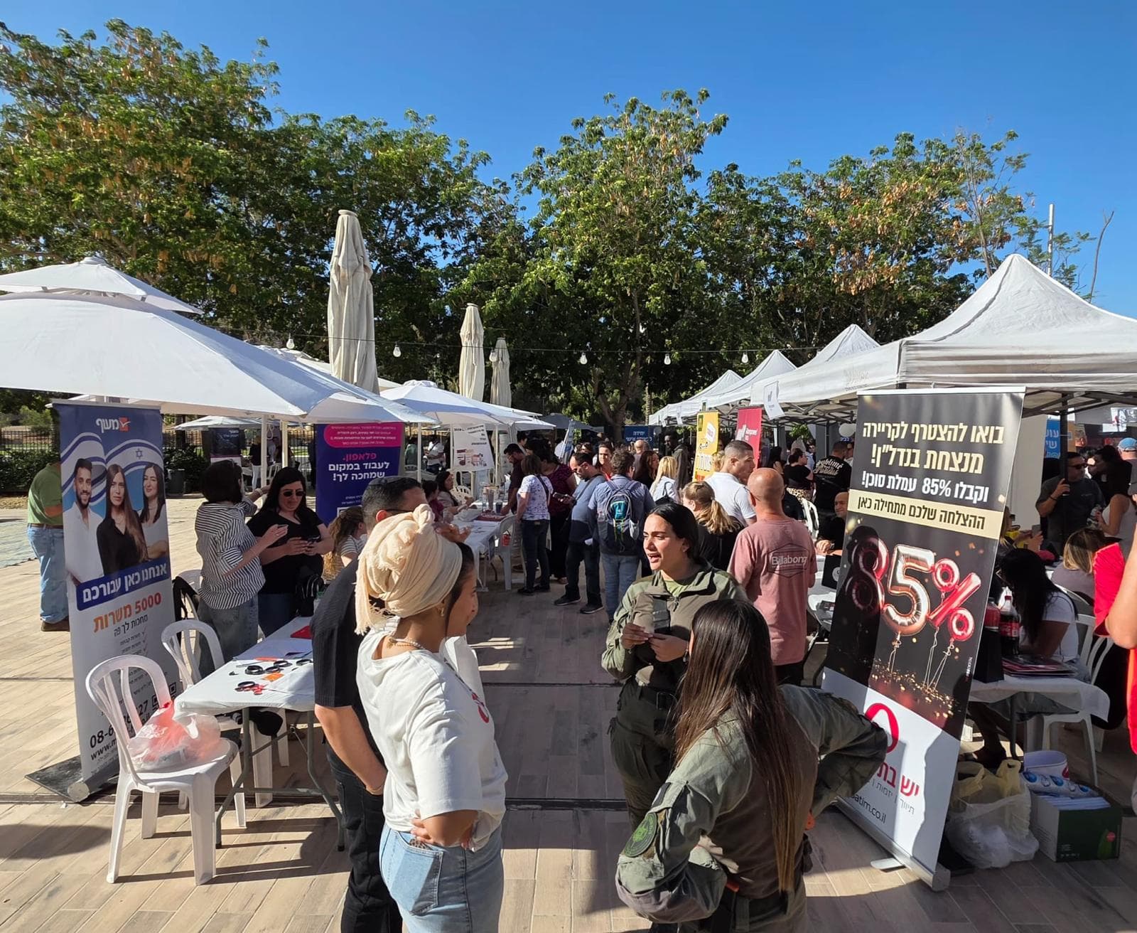 מנוע צמיחה עירוני: יריד התעסוקה וההכשרות המקצועיות חוזר לבאר שבע