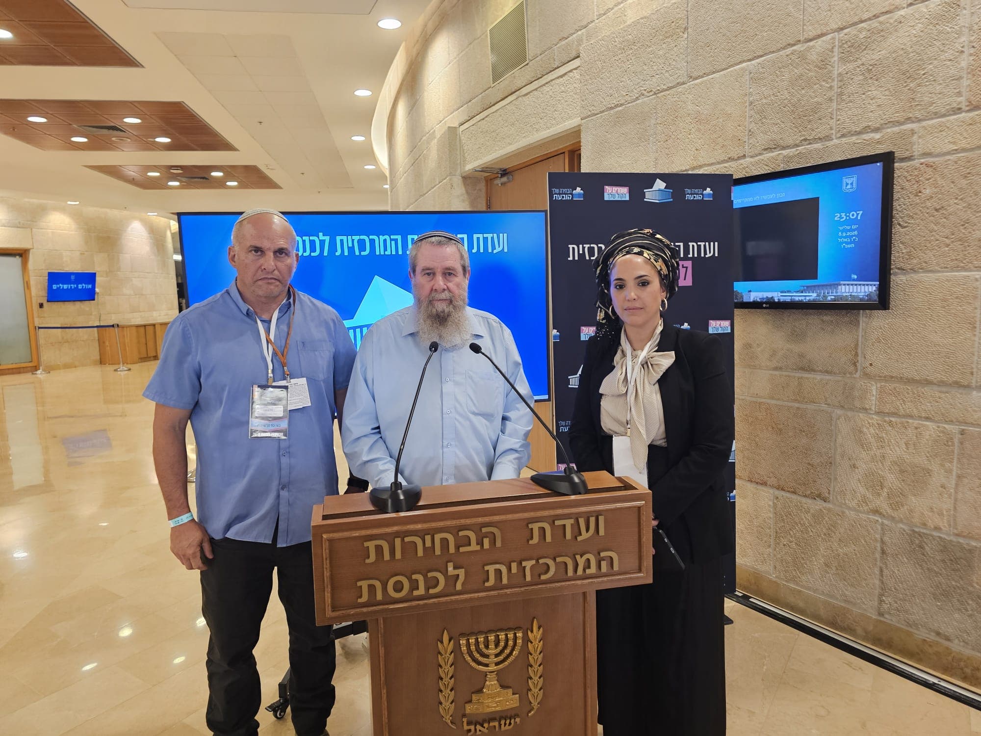 מפלגת "נעם לישראל" הגישה את רשימתה לכנסת ה-26: "הבחירות מוכרעות בקלפי"