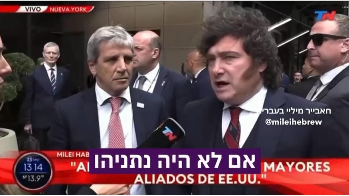 נשיא ארגנטינה: "נתניהו מנהיג יוצא דופן, בלעדיו ספק אם ישראל הייתה מתקיימת כיום" | צפו