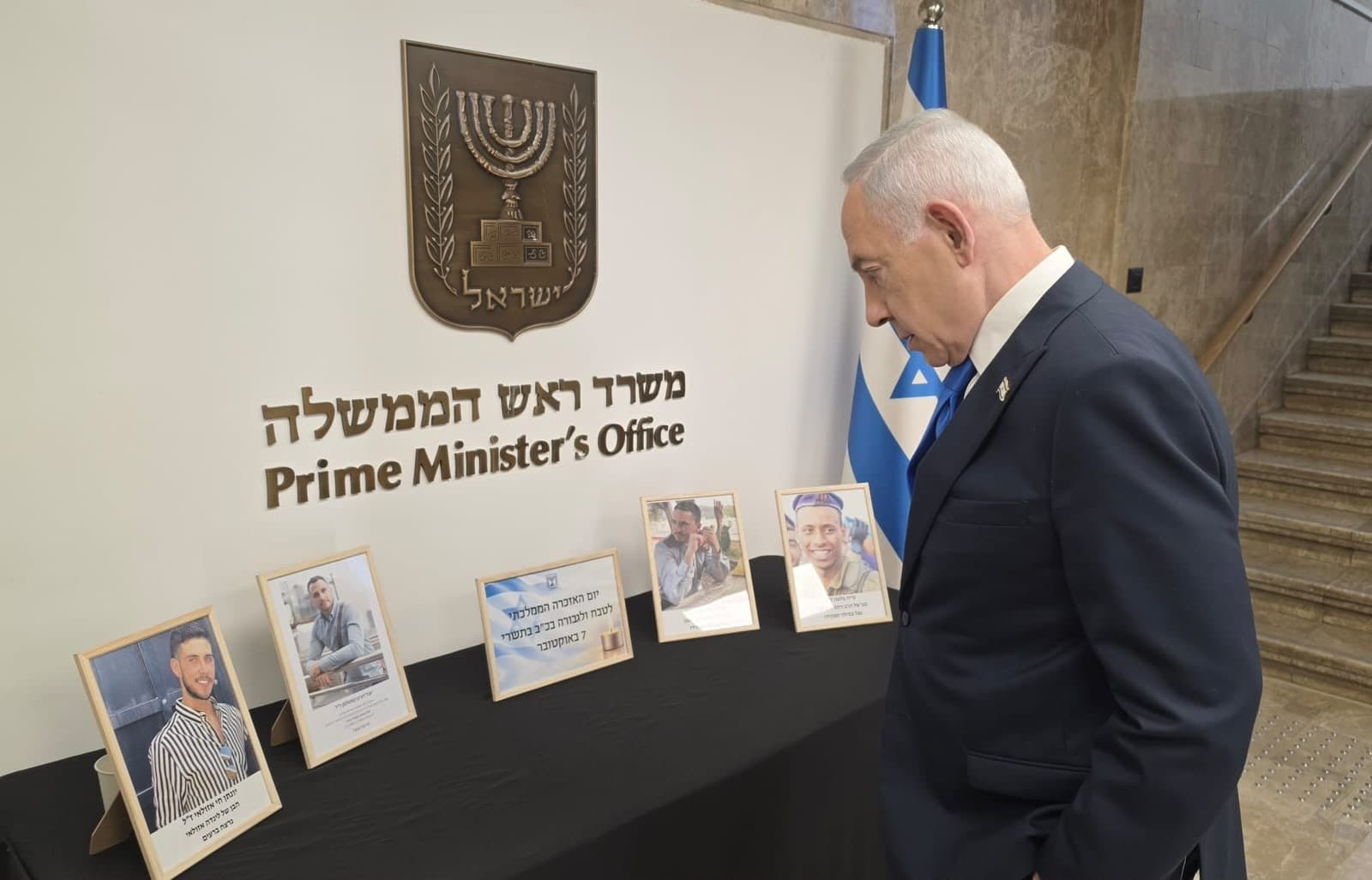 נתניהו הדליק נר לזכר נרצחי 7 באוקטובר: “נבוא חשבון עם כל המרצחים”