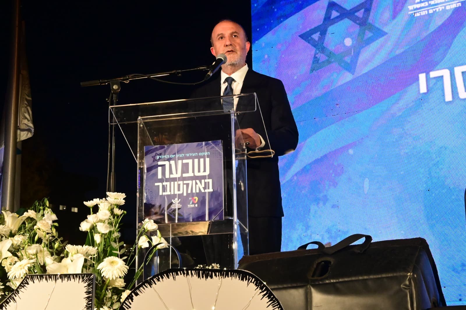 אשדוד התייחדה עם זכר בני ובנות העיר בטקס לציון שלוש שנים לשבעה באוקטובר
