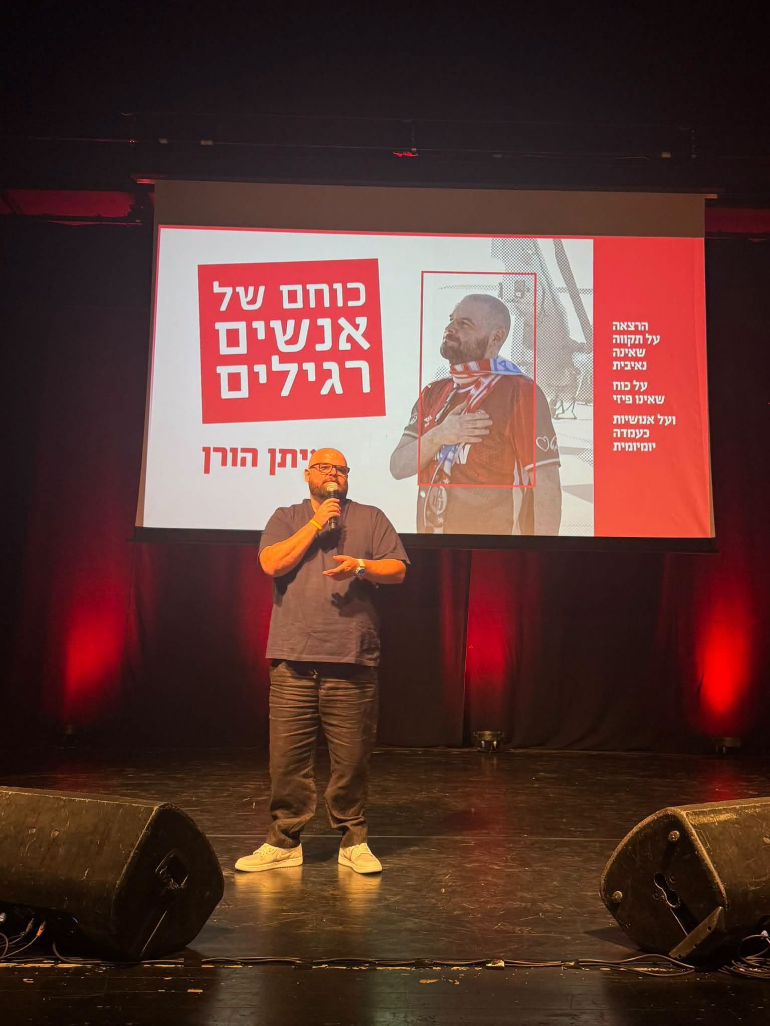 עדות שורד השבי וזכר ארבעת הנופלים: עצרת הזיכרון המרכזית בגבעת שמואל