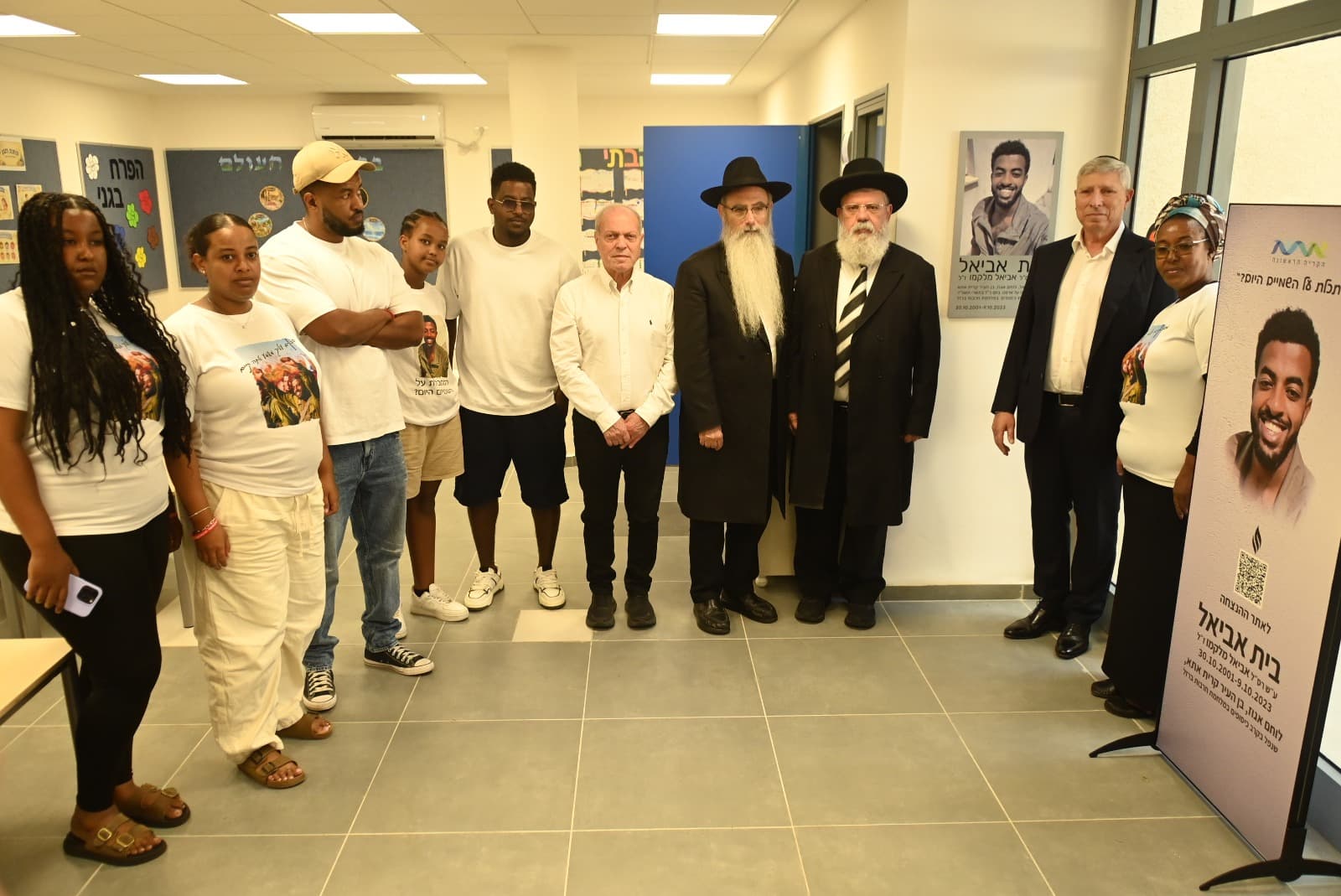 עיריית קרית אתא חנכה את "בית אביאל" לזכרו של סמ"ר אביאל מלקמו ז"ל בבית הספר יבנה