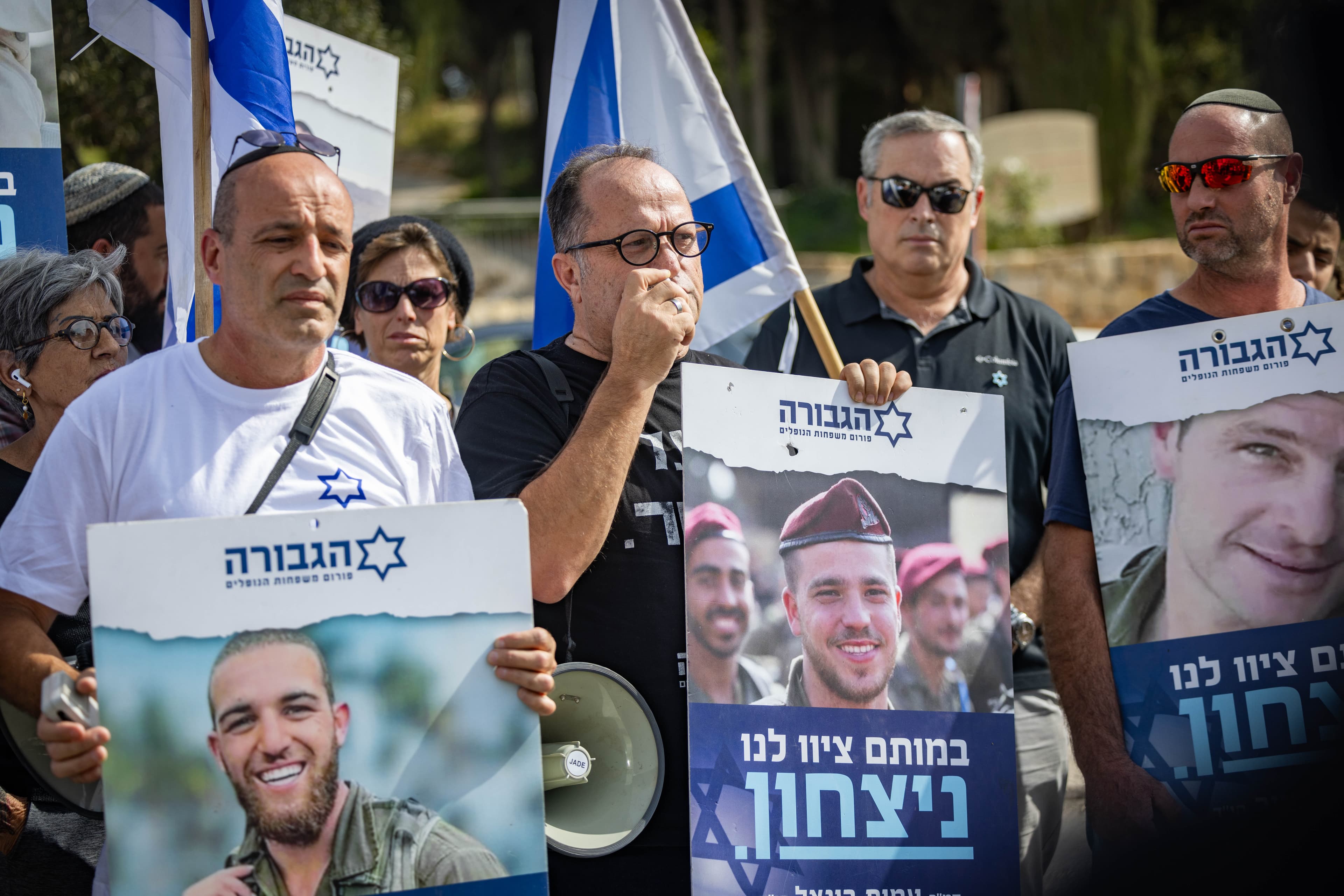 הרימו את הראש והניפו את הדגל: פורום הגבורה בקריאה מרגשת לציבור | צפו
