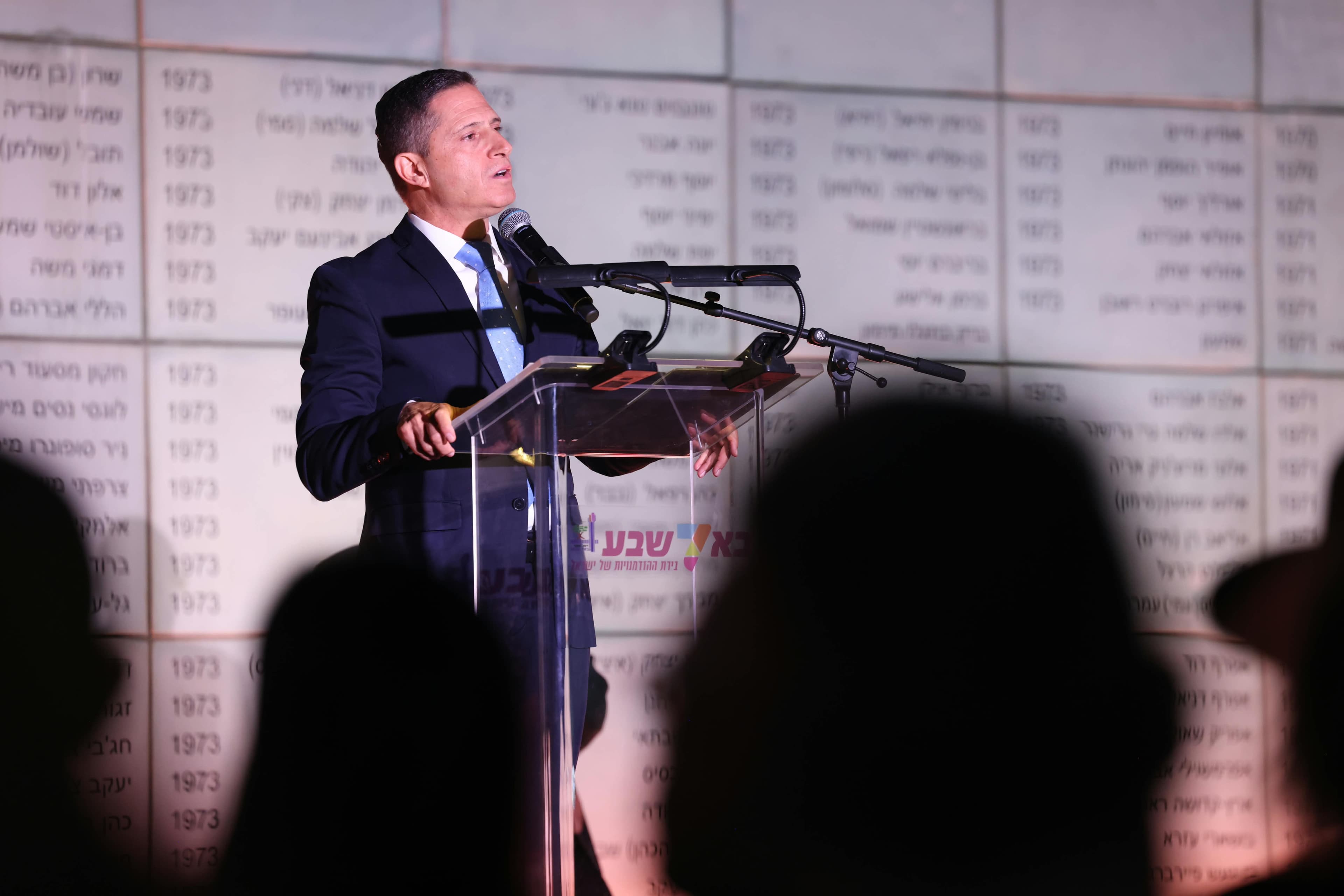 "זוכרים את כולם": באר שבע ציינה את יום הזיכרון הלאומי לשבעה באוקטובר