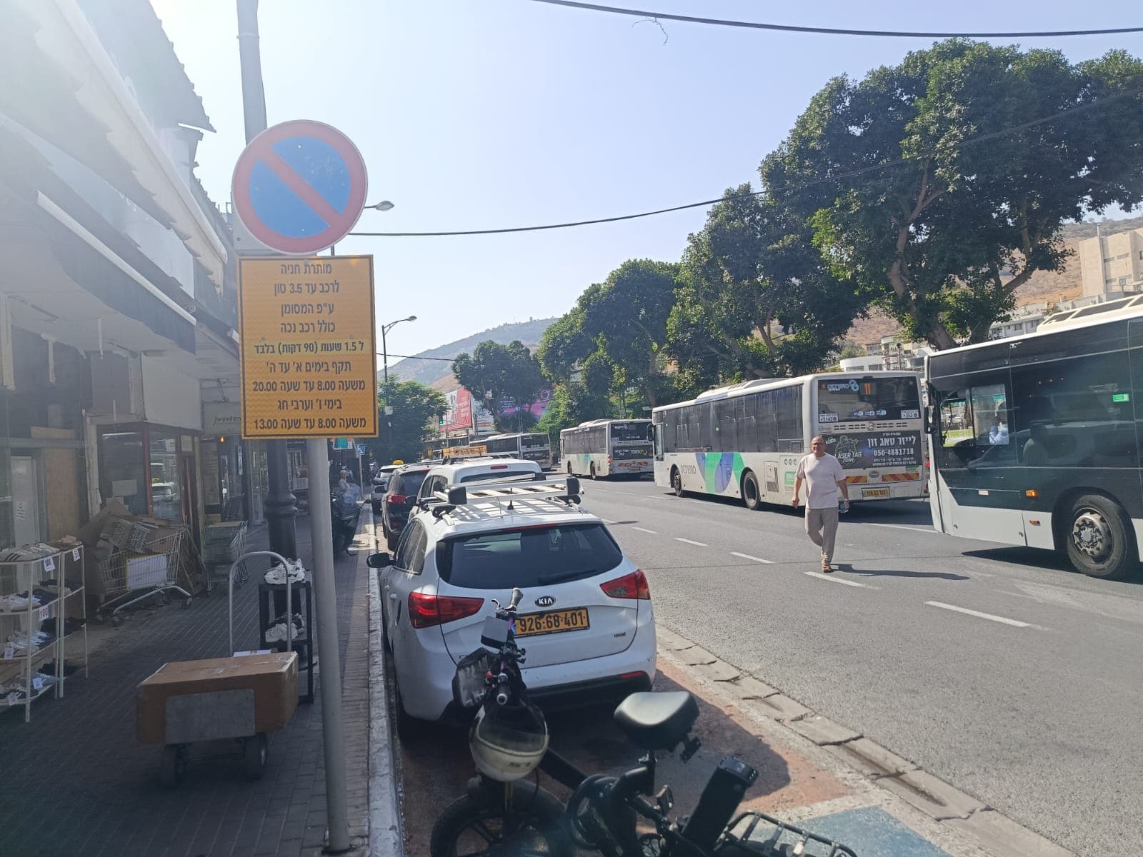 צעד לטובת העסקים בטבריה: חצי שעה נוספת של חנייה חינם בחניות הכתומות