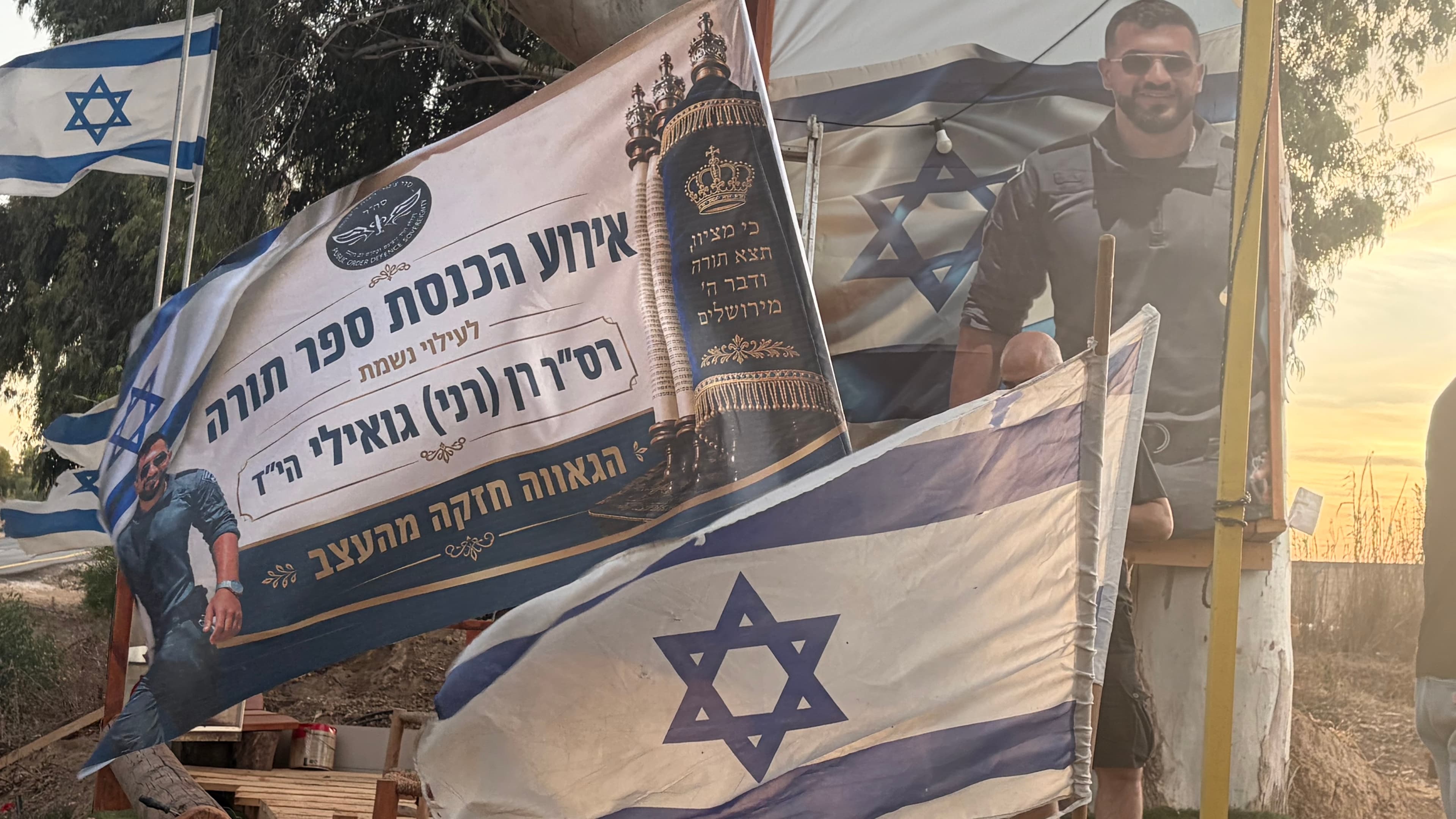 הראשון לצאת, האחרון לחזור: סיפורו של רן גואילי ז״ל – מגן עלומים | שלוש שנים לטבח 7 באוקטובר