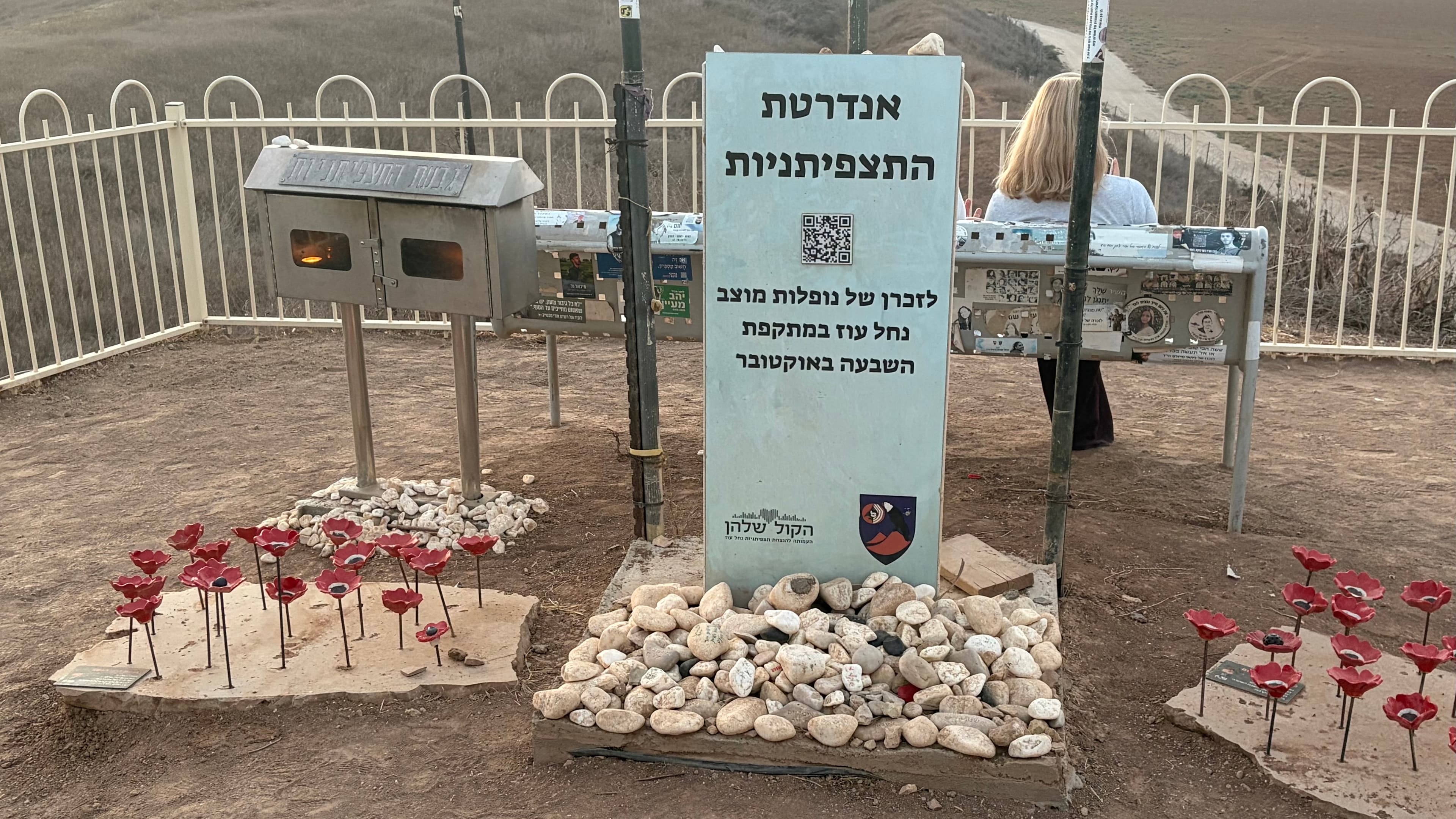 העיניים שלא נעצמו: אנדרטת התצפיתניות שמביטה אל המקום שבו הכול השתנה | שלוש שנים לטבח 7 באוקטובר