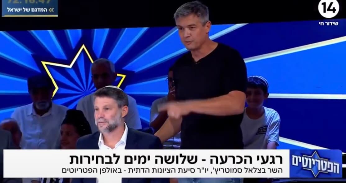 "רגע, באיזו מפלגה הוא עכשיו?": העקיצה של סמוטריץ' לעבר הנדל באולפן הפטריוטים | צפו