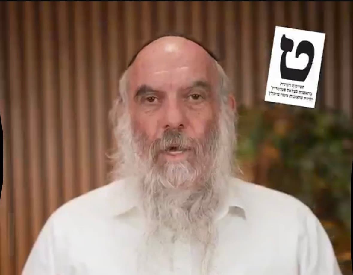 הרב יהושע שפירא: "אנחנו בסכנה נוראית, הבחירות האלה הן כמו צו 8״