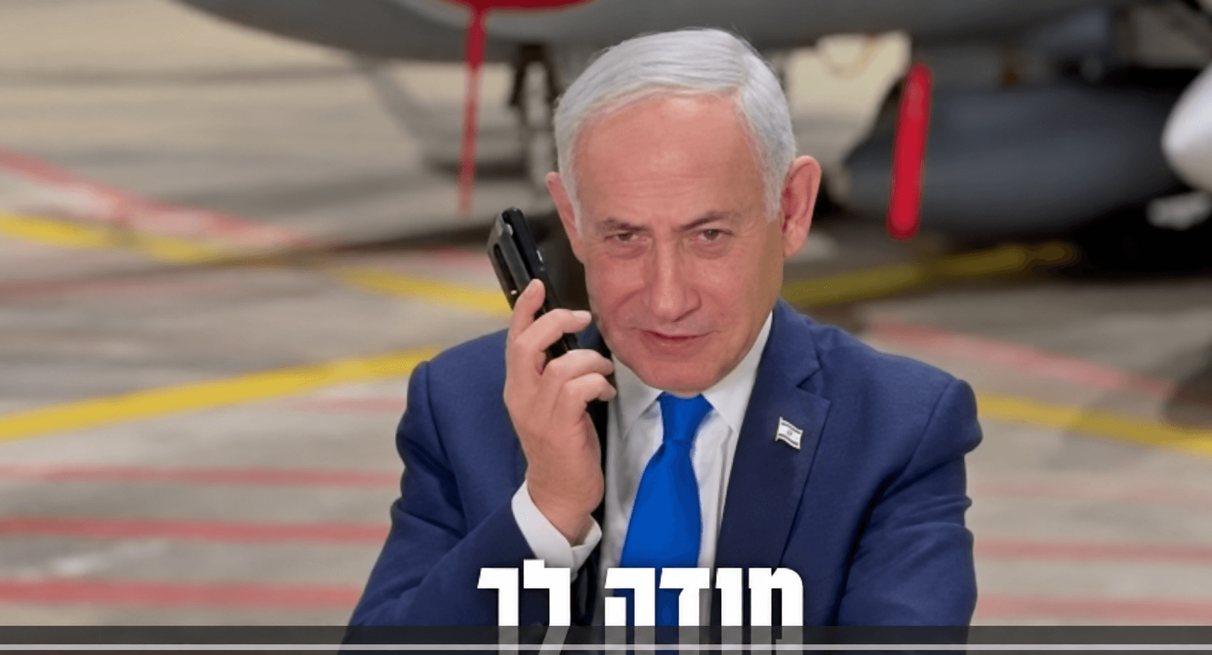 לאחר התמיכה בבחירות: נתניהו בשיחה עם טראמפ | צפו