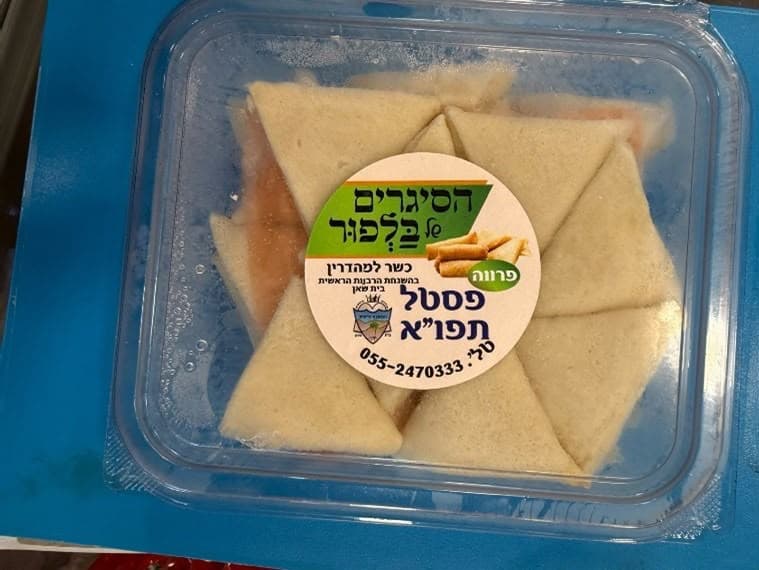 משרד הבריאות מזהיר: המוצרים שאסור לצרוך מהמותגים האלו מעתה