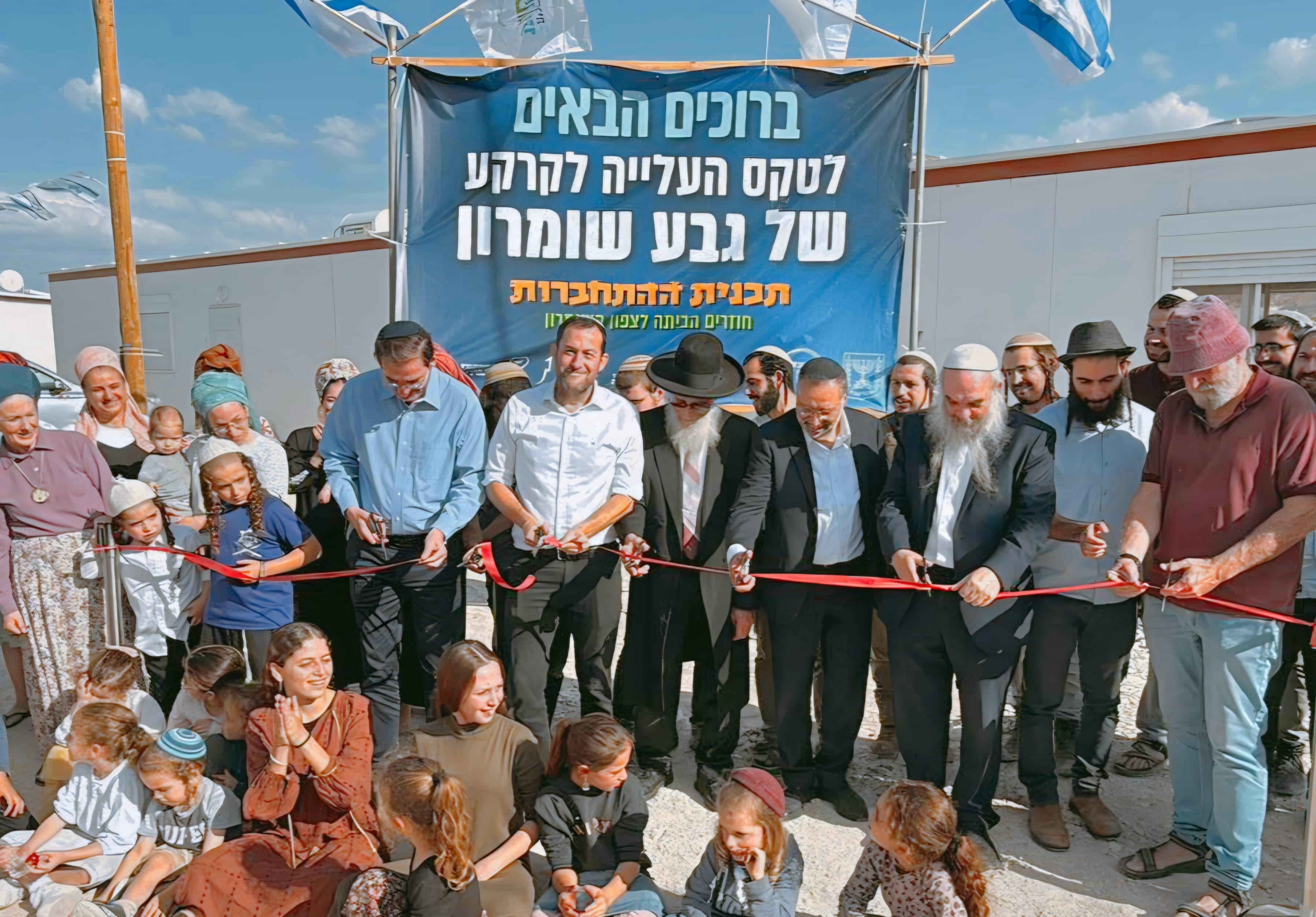 היישוב ה-10 בתוך פחות משנה: "גבע שומרון" עלה לקרקע בצפון השומרון