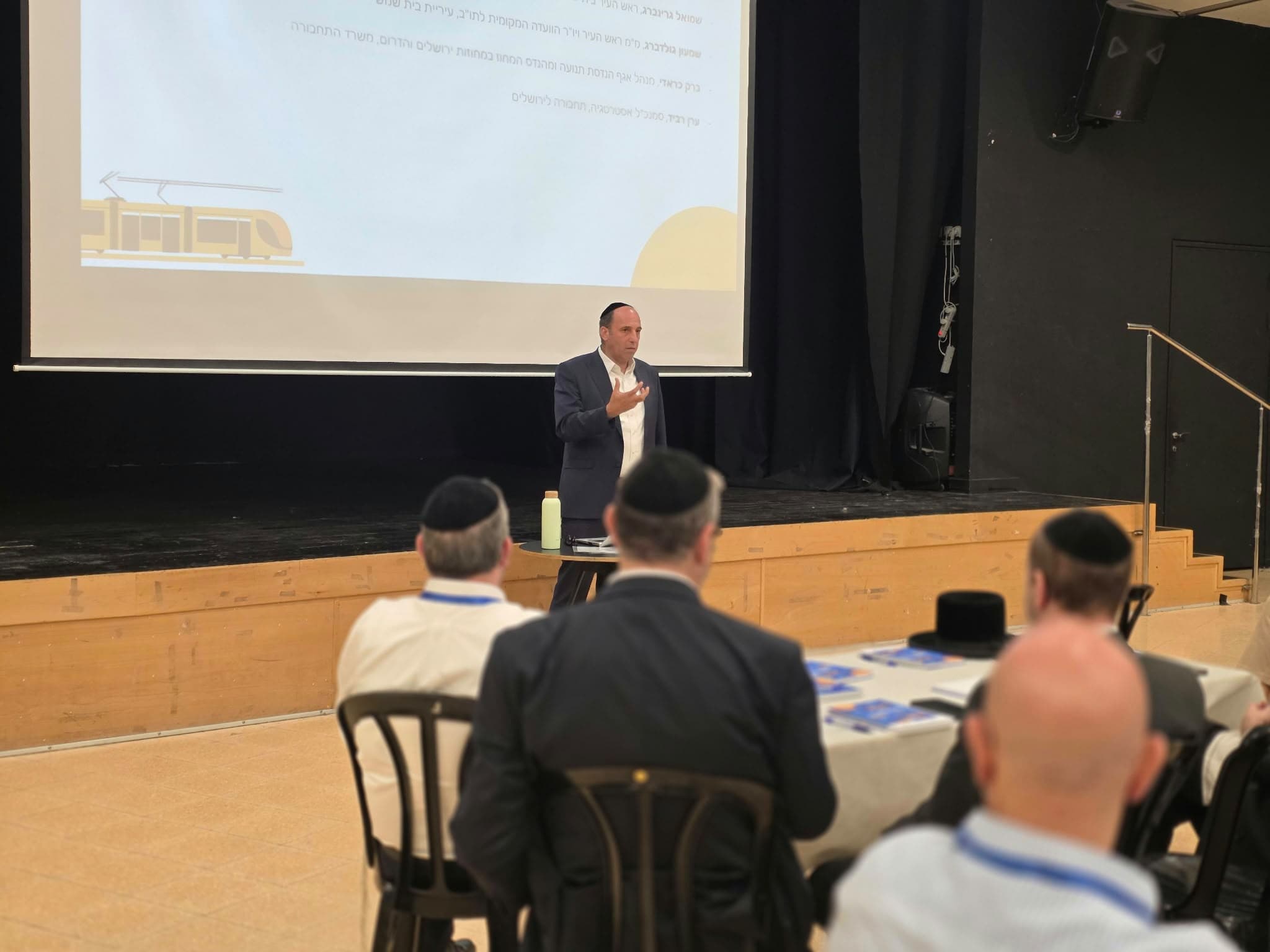 בבית שמש מתכננים את עתיד התחבורה