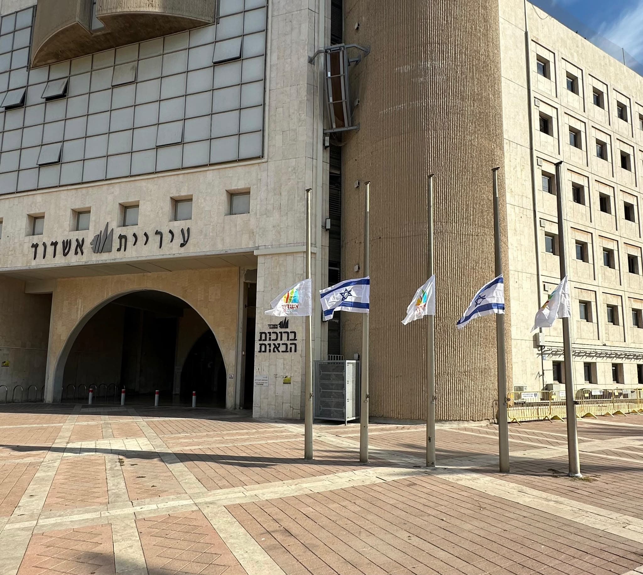 הורדו הדגלים לחצי התורן באשדוד: יום אבל לאומי לציון שלוש שנים לאירועי 7 באוקטובר