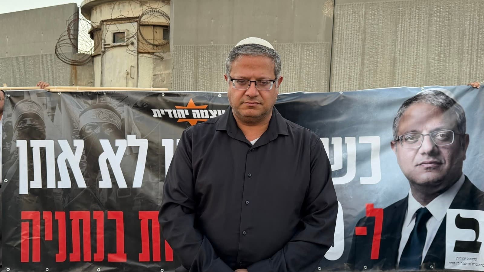בן גביר: ״לא לחזור על אותה טעות - אסור שה-7.10 יקרה בנתניה, כפר סבא והשרון״ | צפו
