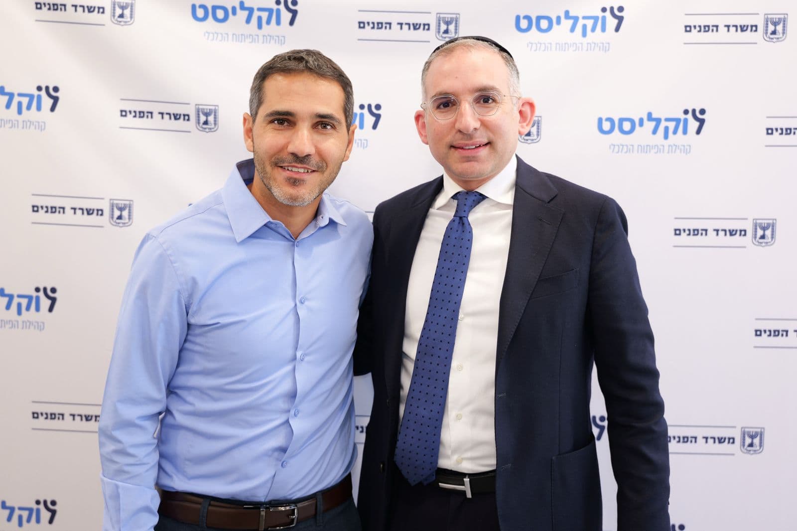 משרד הפנים הכריז על עיריית יבנה כ"רשות יציבה"