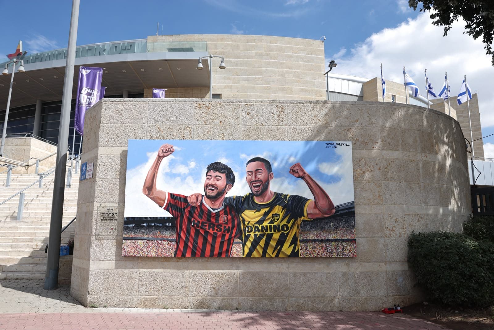 עיריית ירושלים חנכה באצטדיון טדי ציור קיר לזכרם של אורי דנינו והירש גולדברג-פולין ז"ל