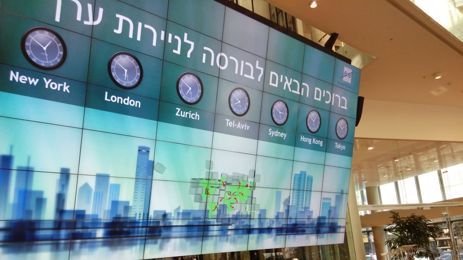 ת"א 35 צנח ב-2.4% ביום הגרוע ביותר מאז יוני; נקסט ויז'ן איבדה 23% ביומיים