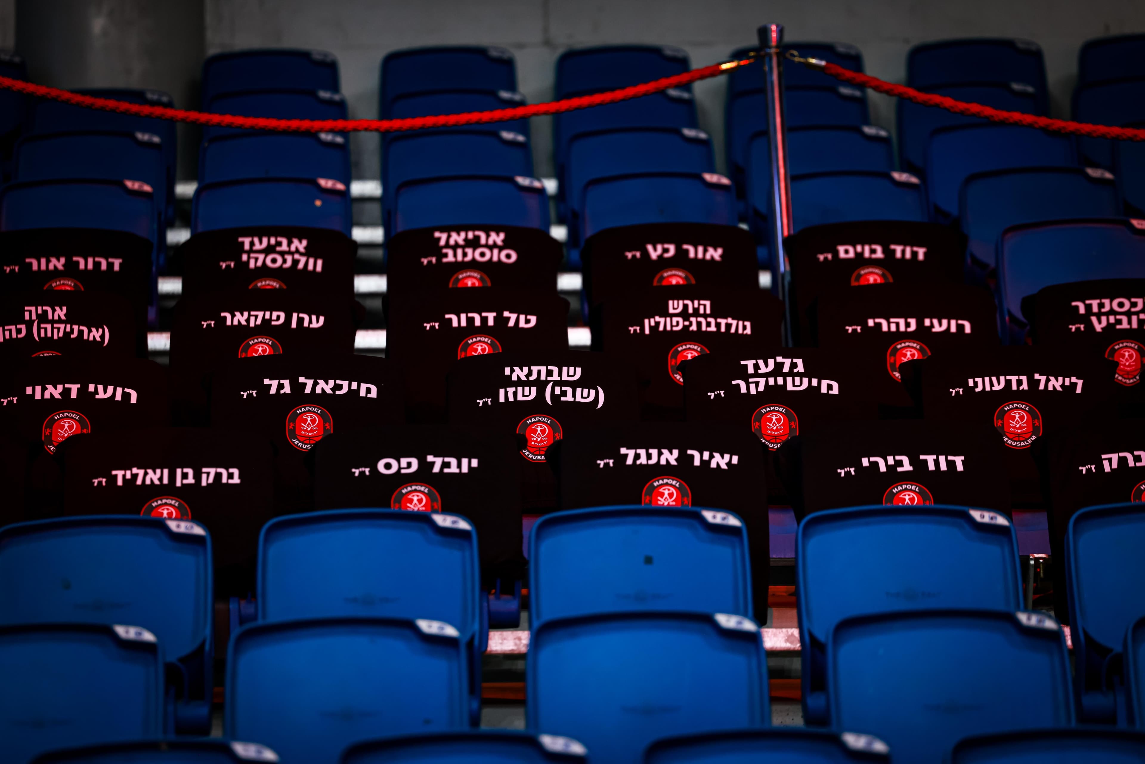 מרגש עד דמעות: הפועל ירושלים חנכה את יציע הנופלים לזכר 46 מאוהדיה | צפו