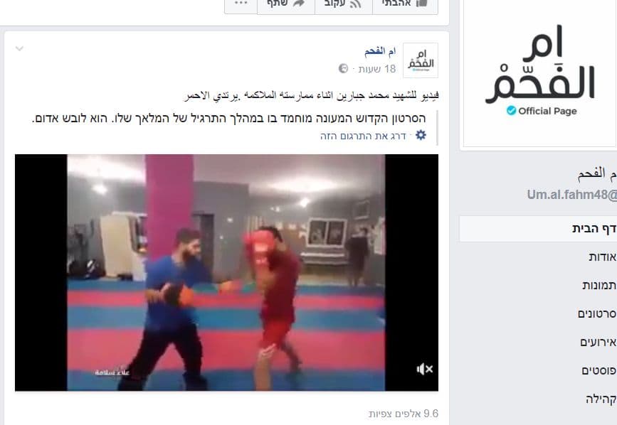 קדוש מעונה