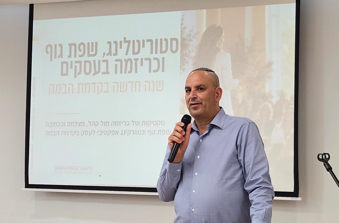 עיריית לוד פתחה את השנה החדשה בכנס לנשים עצמאיות