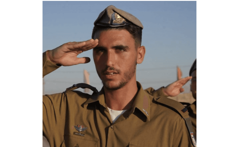 הותר לפרסום: סרן אליאב חיים צפלמוס בן 21 נפל בדרום לבנון