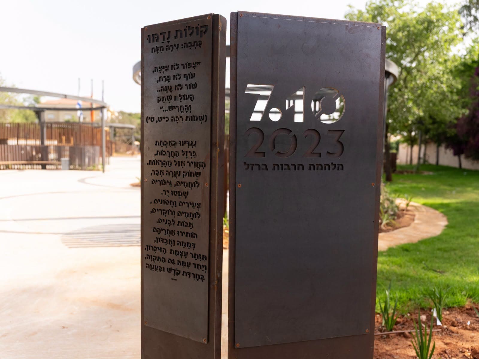 שלוש שנים לשבעה באוקטובר: נס ציונה תציין את יום הזיכרון בגינת ההנצחה