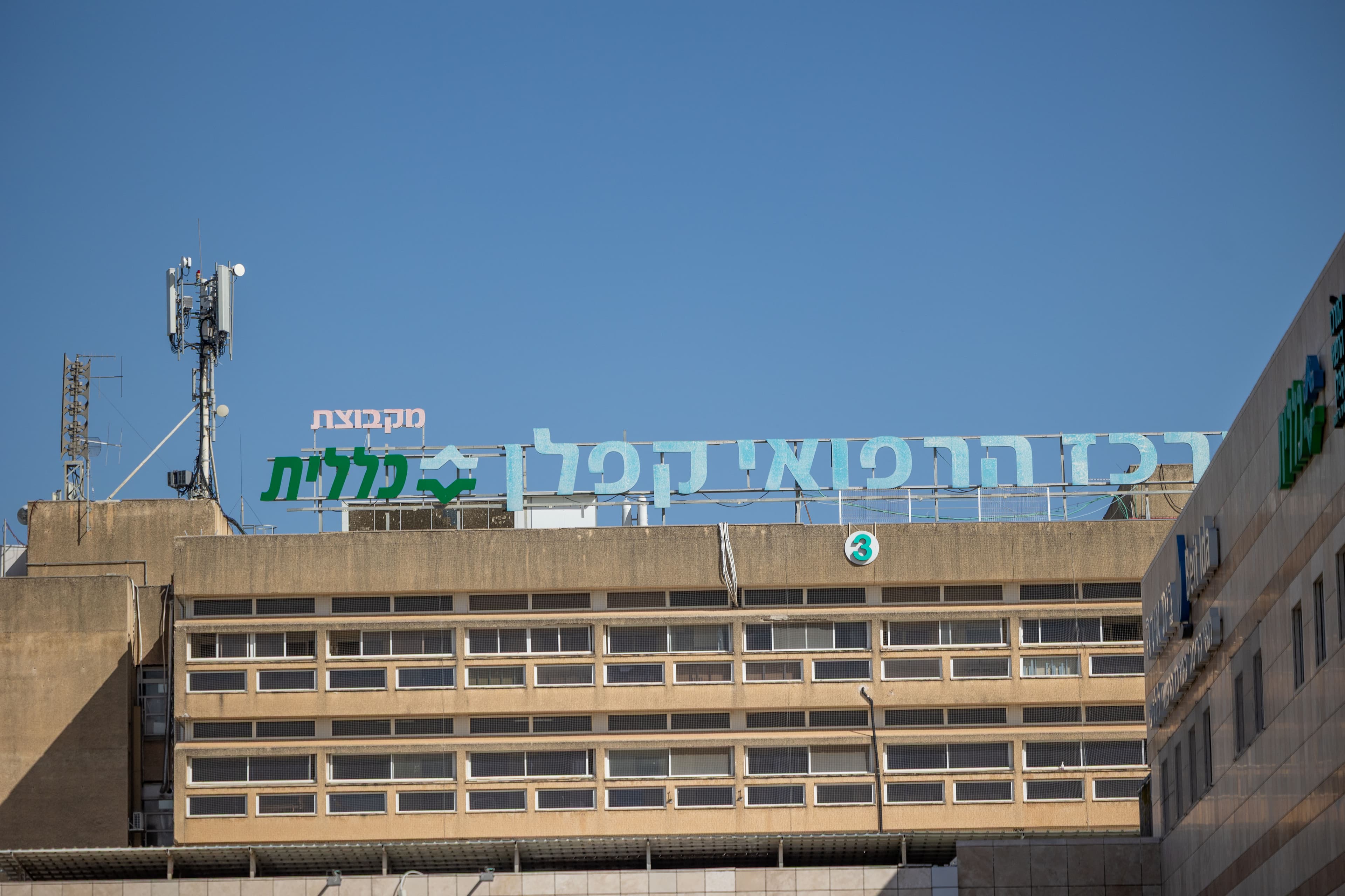 חשד לנטילת דם ממטופלים ללא הסכמה למחקר בקפלן - הוגשה תלונה במשטרה